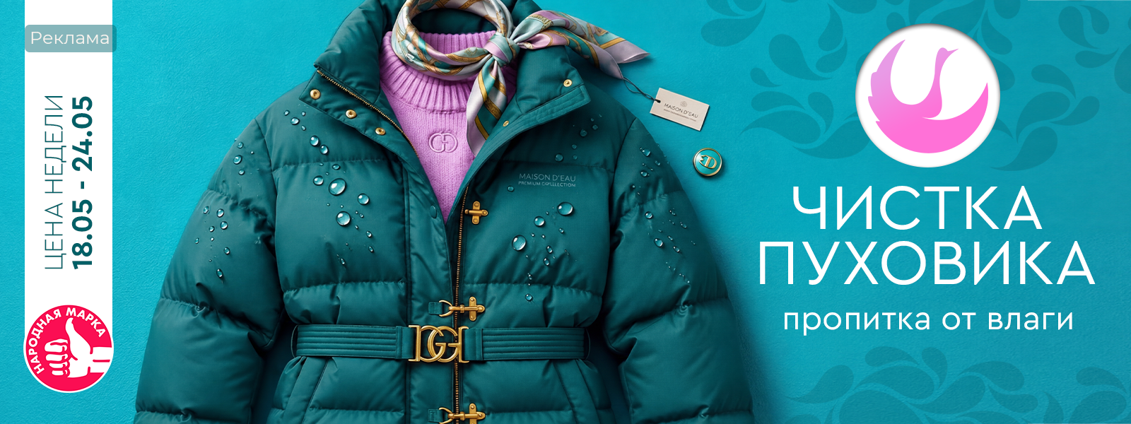 Slider image